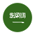 ksa flag